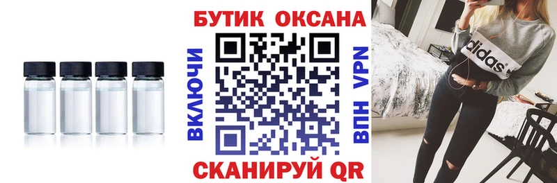 MEGA сайт Козьмодемьянск Бутират BDO