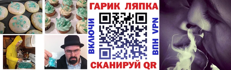 Cannafood конопля ОМГ ОМГ вход Козьмодемьянск закладка