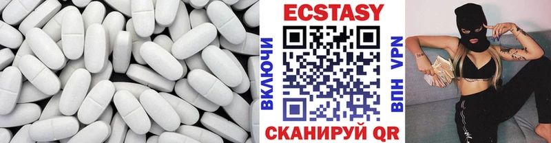 ЭКСТАЗИ Дубай  сколько стоит  Козьмодемьянск 