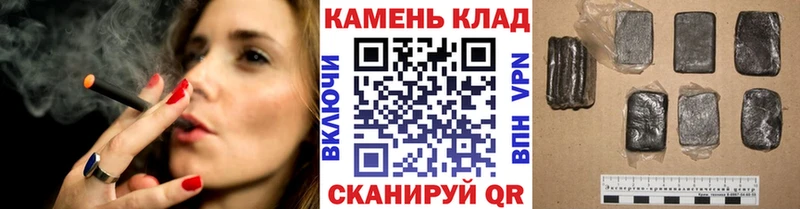 даркнет состав  Козьмодемьянск  ГАШИШ гарик 