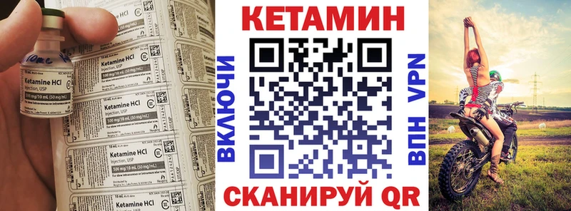Кетамин VHQ  цена наркотик  omg рабочий сайт  Козьмодемьянск 