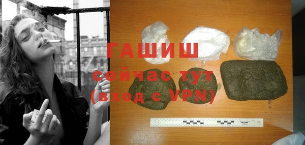 герыч Белоозёрский