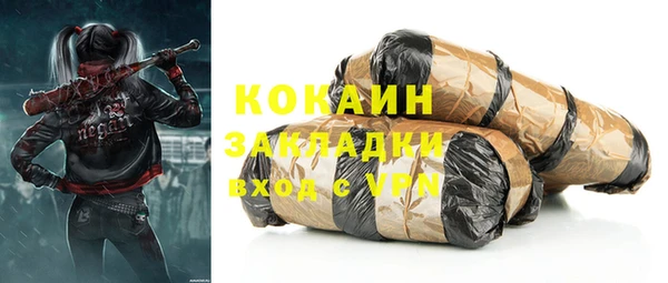 кокаин Белокуриха