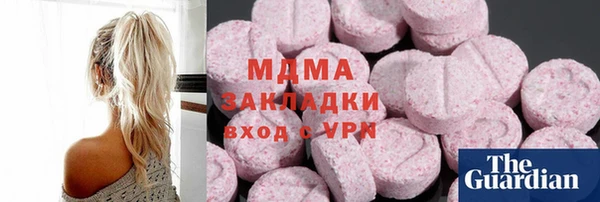 ПСИЛОЦИБИНОВЫЕ ГРИБЫ Богородицк