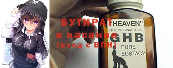 герыч Белоозёрский