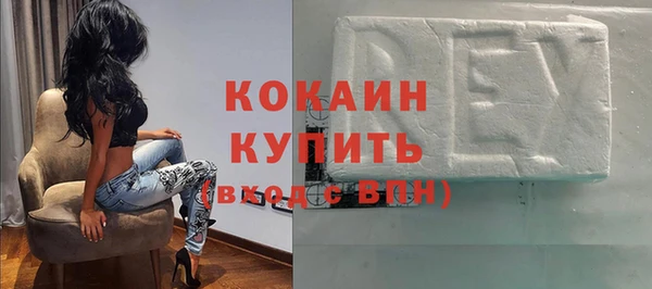 ECSTASY Слюдянка