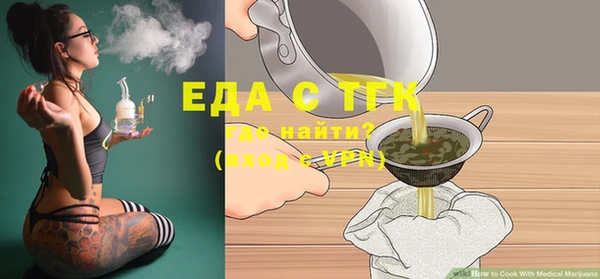 кокаин Белокуриха