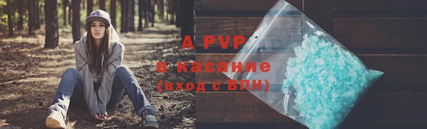 стафф Беломорск