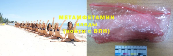 стафф Беломорск