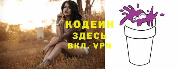 стафф Беломорск