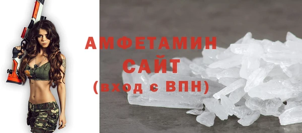 герыч Белоозёрский