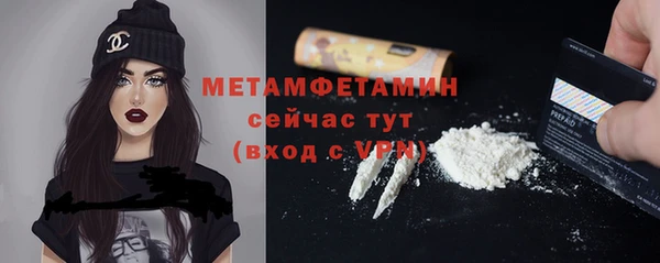 стафф Беломорск
