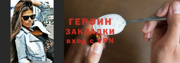 стафф Беломорск