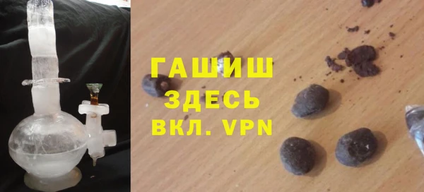 ECSTASY Слюдянка