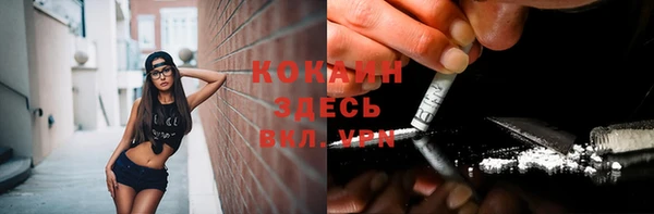 герыч Белоозёрский