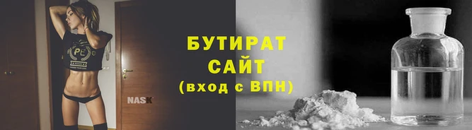 дистиллят марихуана Снежногорск