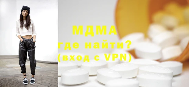 кокаин Белокуриха