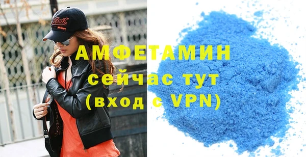 эйфоретик Снежинск