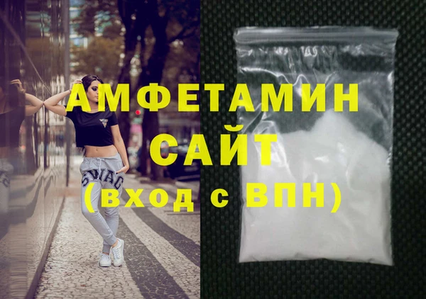 кокаин Белокуриха
