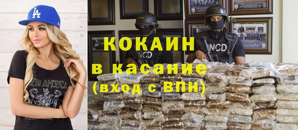 кокаин Белокуриха