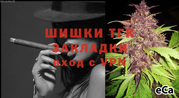 дистиллят марихуана Снежногорск