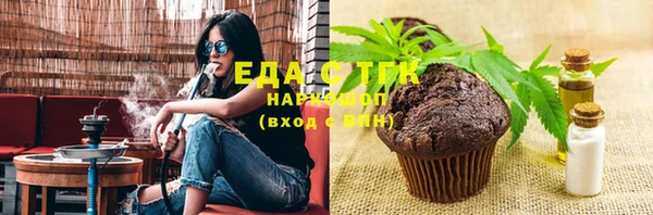 ECSTASY Слюдянка
