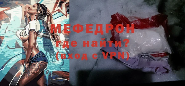 стафф Беломорск