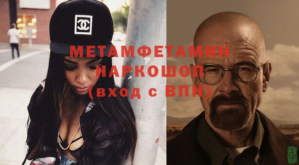 винт Богородск