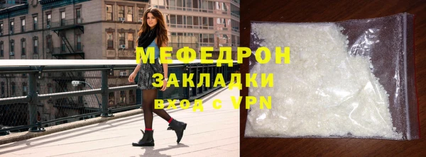 кокаин Белокуриха