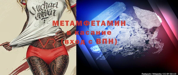 герыч Белоозёрский