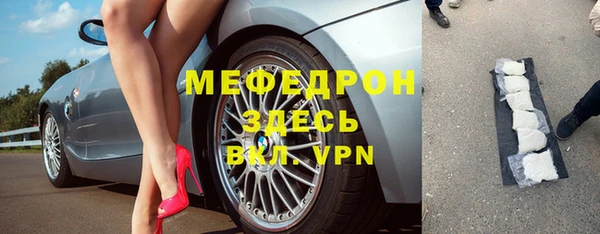 ПСИЛОЦИБИНОВЫЕ ГРИБЫ Богородицк