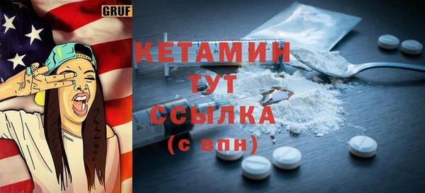 кокаин Белокуриха
