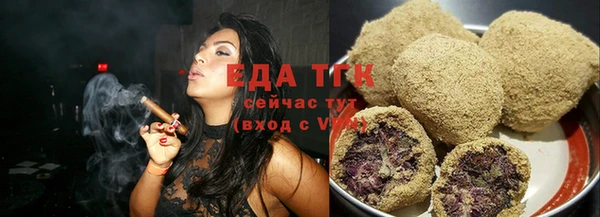 эйфоретик Снежинск