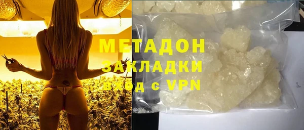 эйфоретик Снежинск
