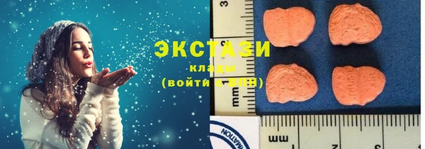винт Богородск