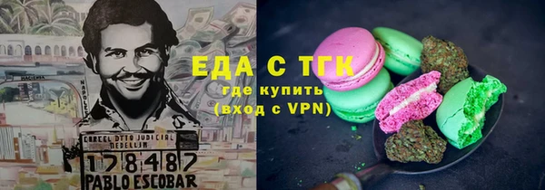 герыч Белоозёрский