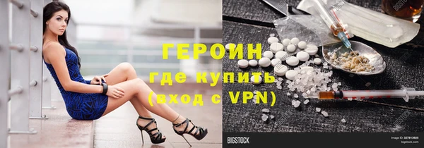 ПСИЛОЦИБИНОВЫЕ ГРИБЫ Богородицк