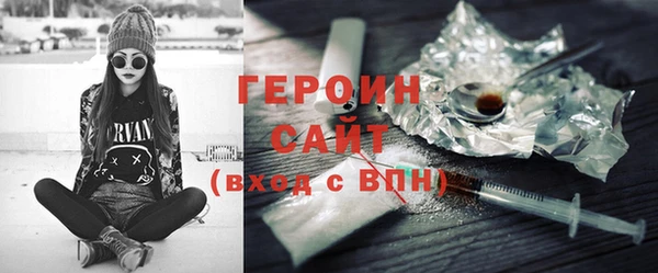 герыч Белоозёрский