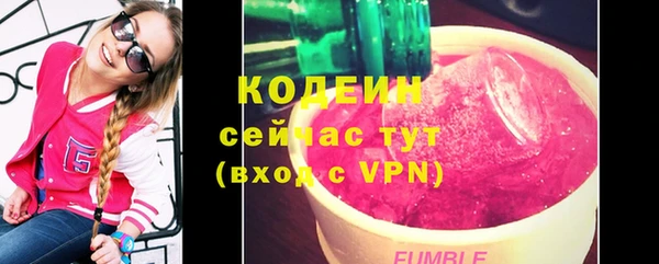 стафф Беломорск