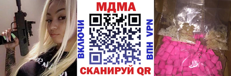 МДМА VHQ  Козьмодемьянск 
