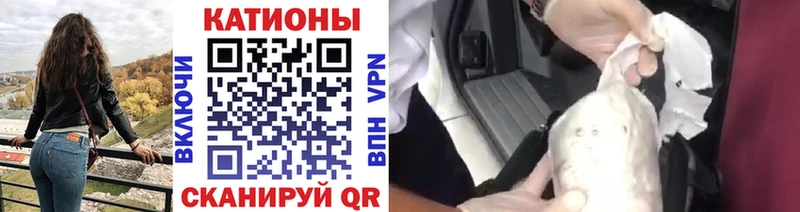 МЕФ mephedrone сколько стоит Козьмодемьянск
