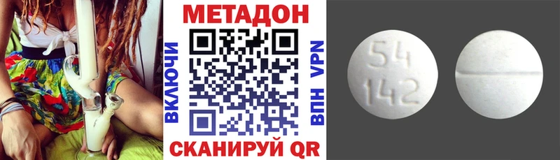 OMG tor  нарко площадка какой сайт  Метадон кристалл  Козьмодемьянск 