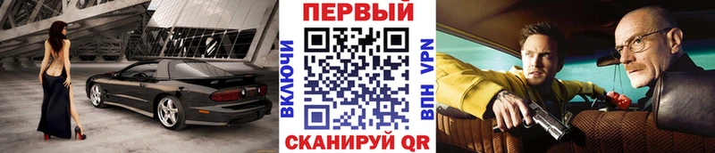 МЕТАМФЕТАМИН Декстрометамфетамин 99.9%  Козьмодемьянск 